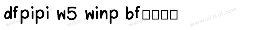 dfpipi w5 winp bf字体转换